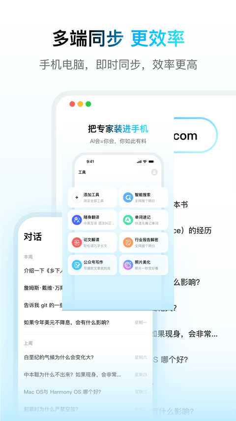 问小白3