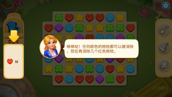 奇妙庄园无限星星金币版1