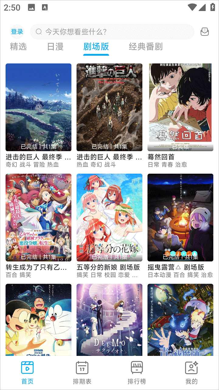 lanerc截图3