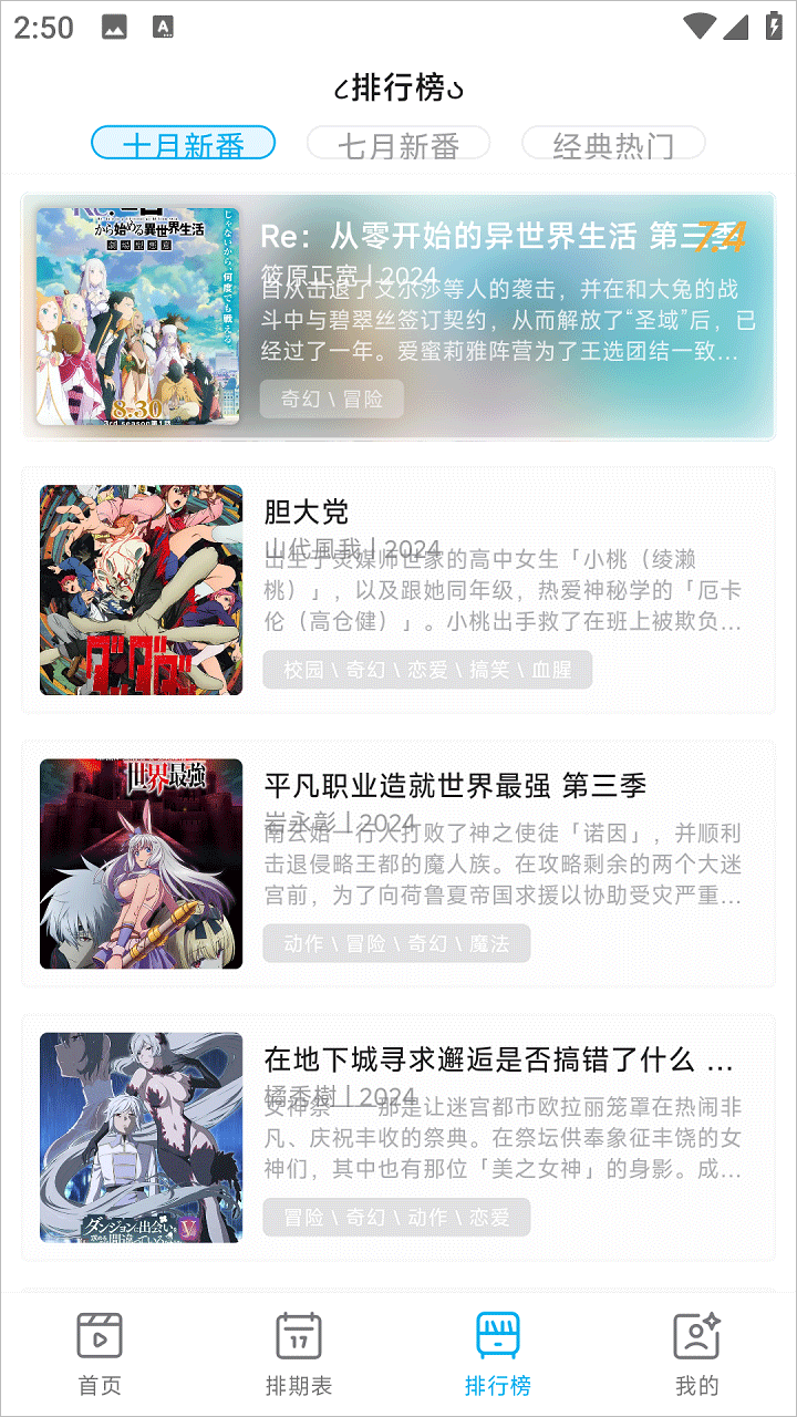 lanerc截图5