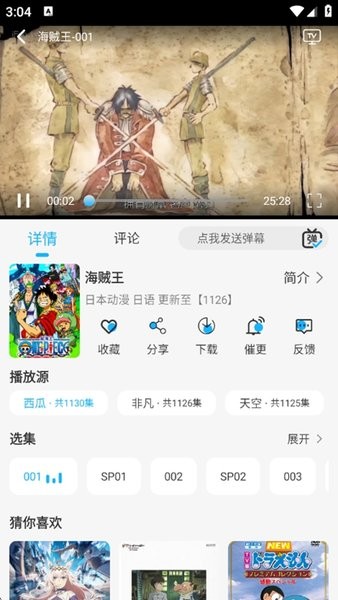 动漫姬2