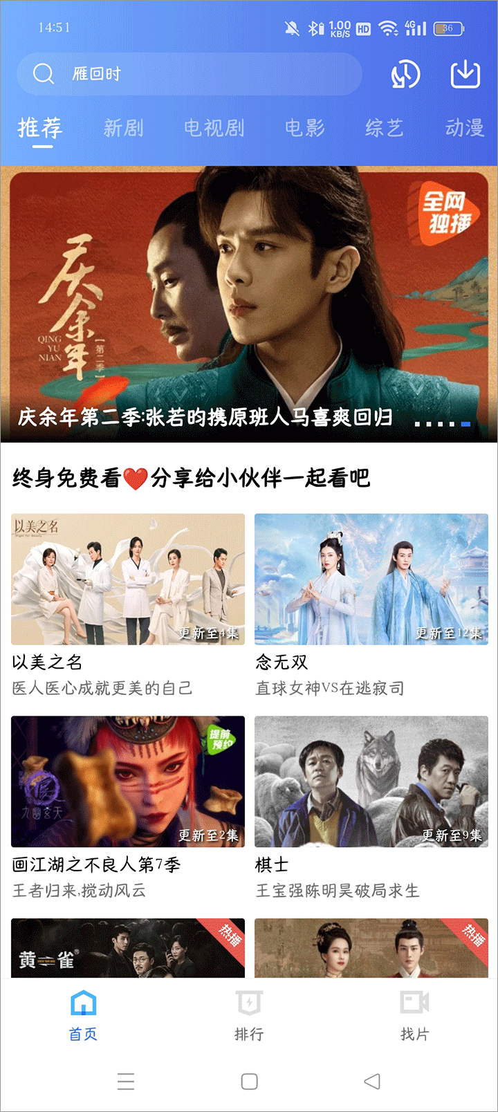 五彩视频1
