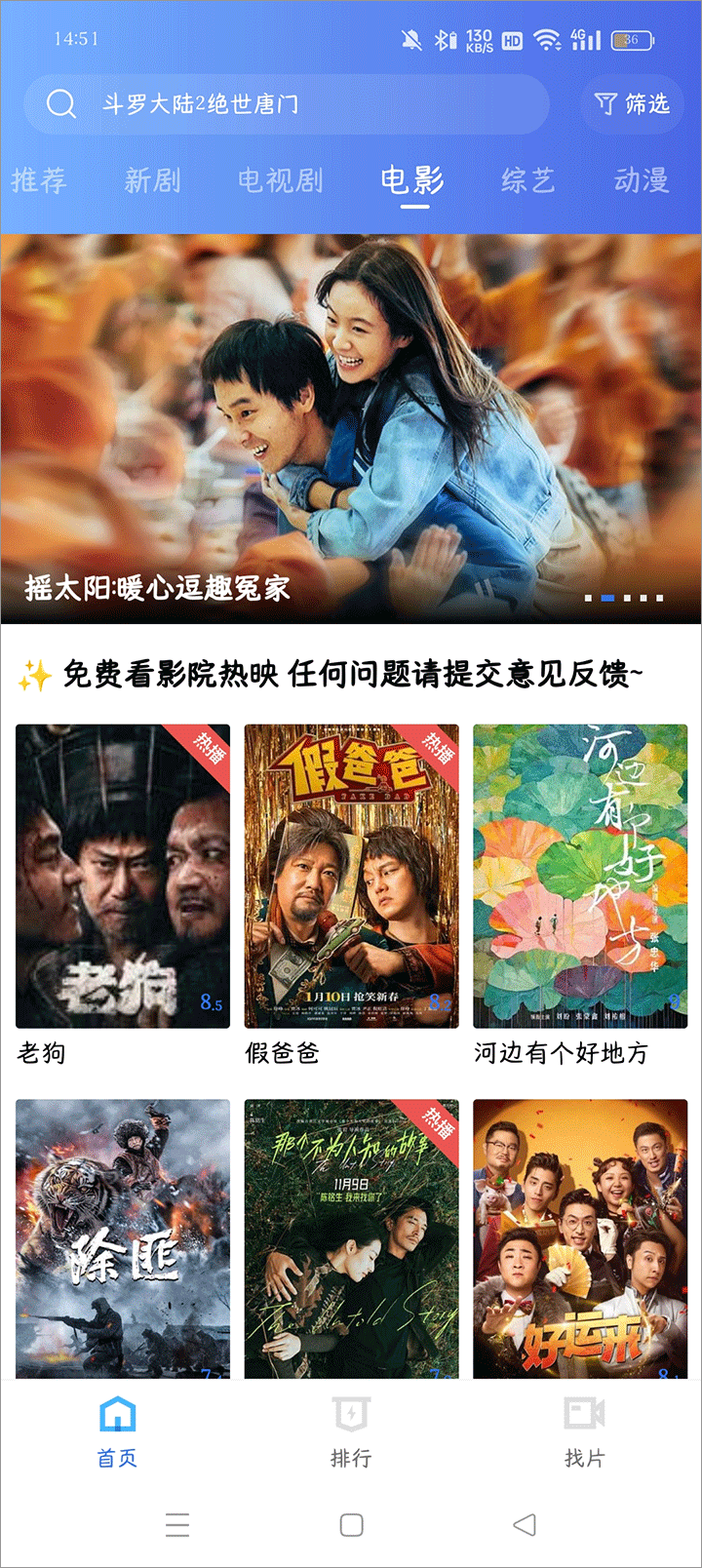 五彩视频2