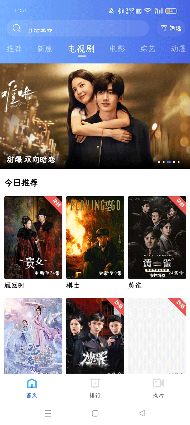 五彩视频3