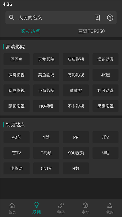 爱看影视0
