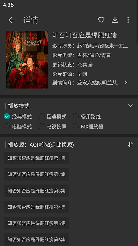 爱看影视1