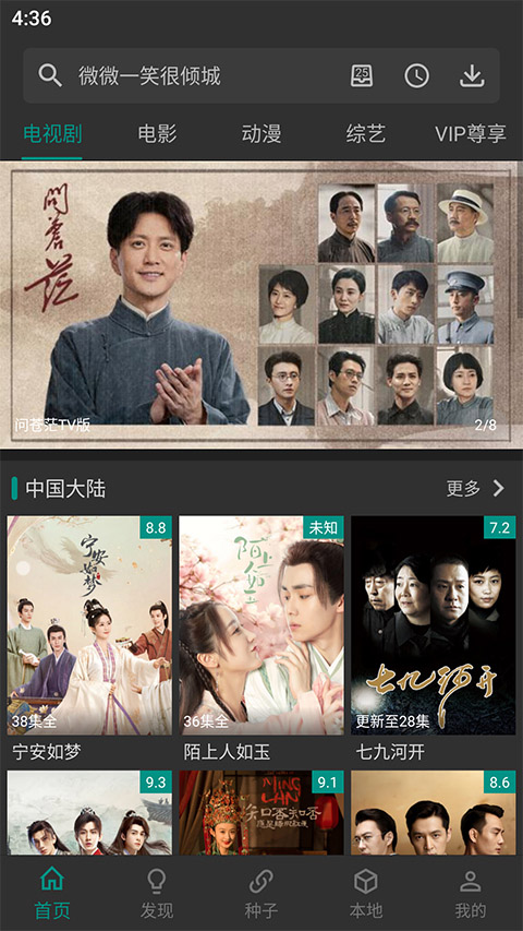 爱看影视3