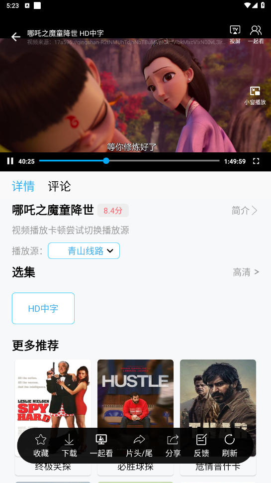 边缘视频0