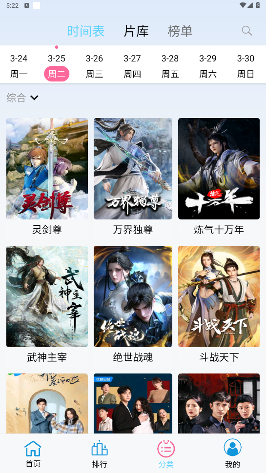 边缘视频1