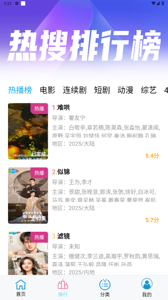 边缘视频3