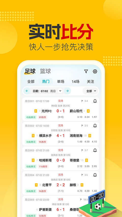 懂球圈0
