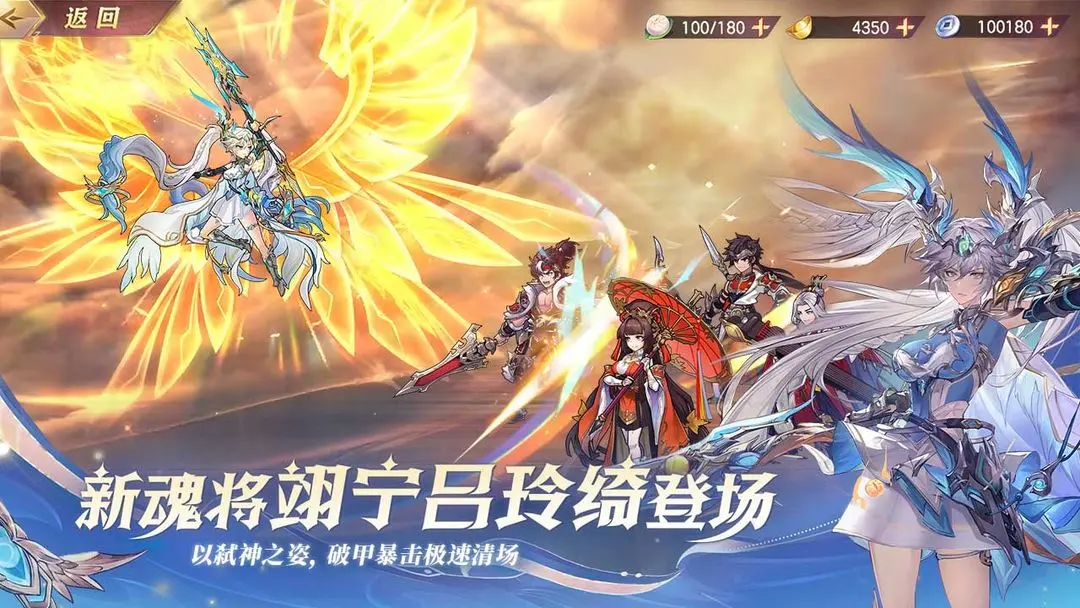 三国志幻想大陆截图2