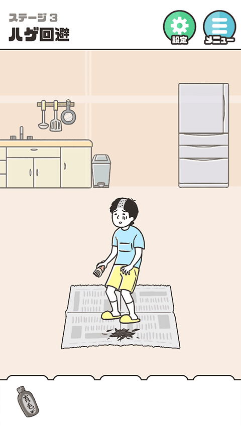 神回避54