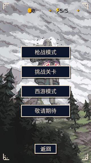 硬核象棋免广告版3