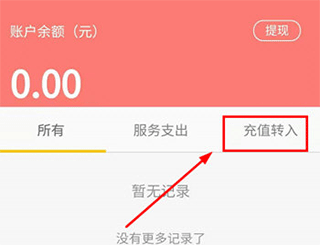驿公里智能洗车