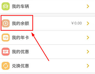 驿公里智能洗车