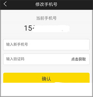 驿公里智能洗车