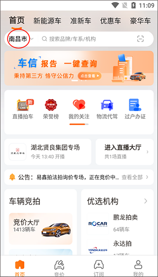 联盟拍