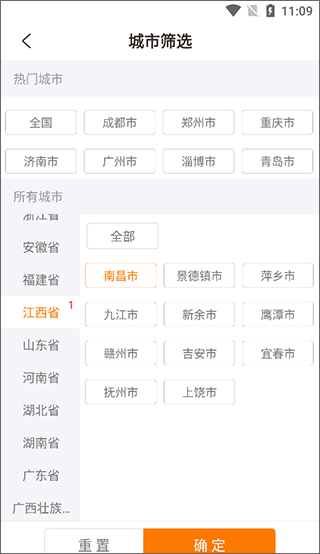 联盟拍