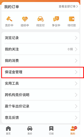联盟拍