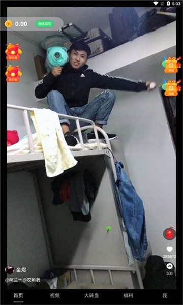 豆花短剧2