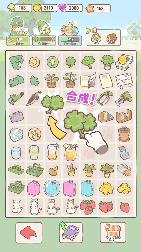 喵呜庄园1