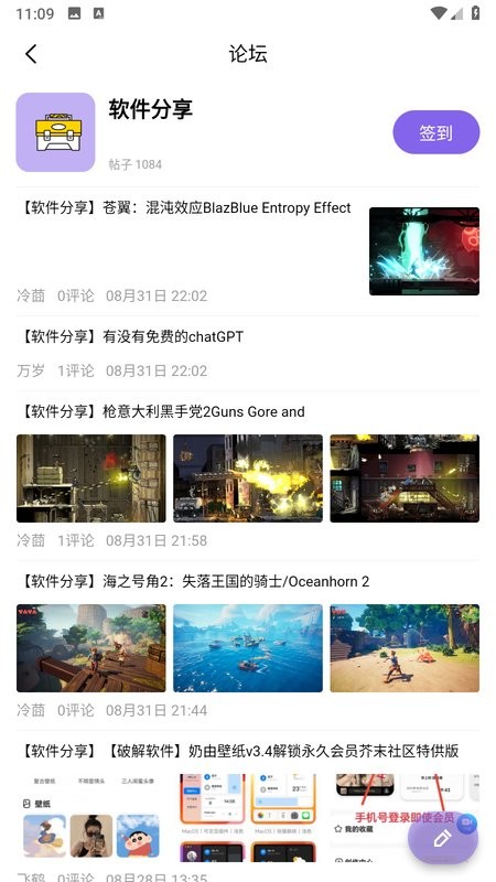 飞马影院0