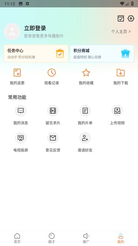飞马影院2