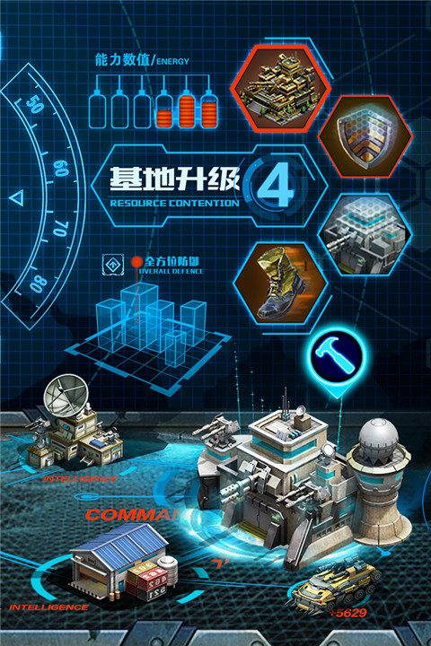 战争时刻3