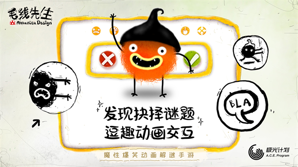 毛线先生0