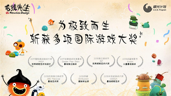 毛线先生2