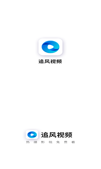 追风视频0
