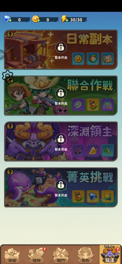 香蕉缺个芭乐4