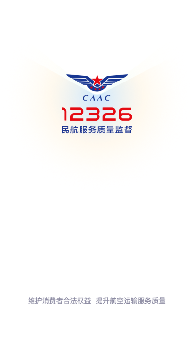 民航123260