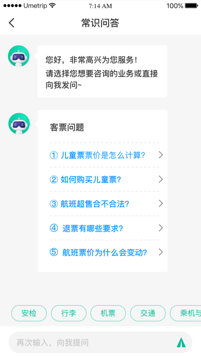 民航123263