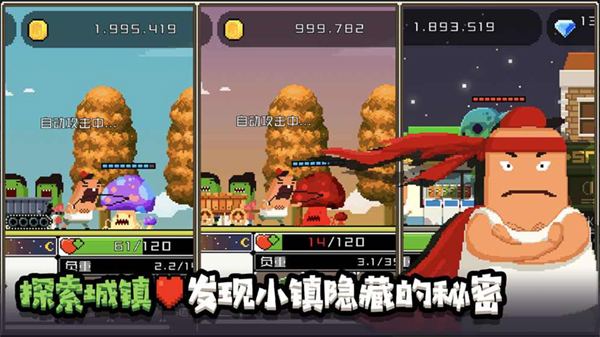 怪物老婆养成记3