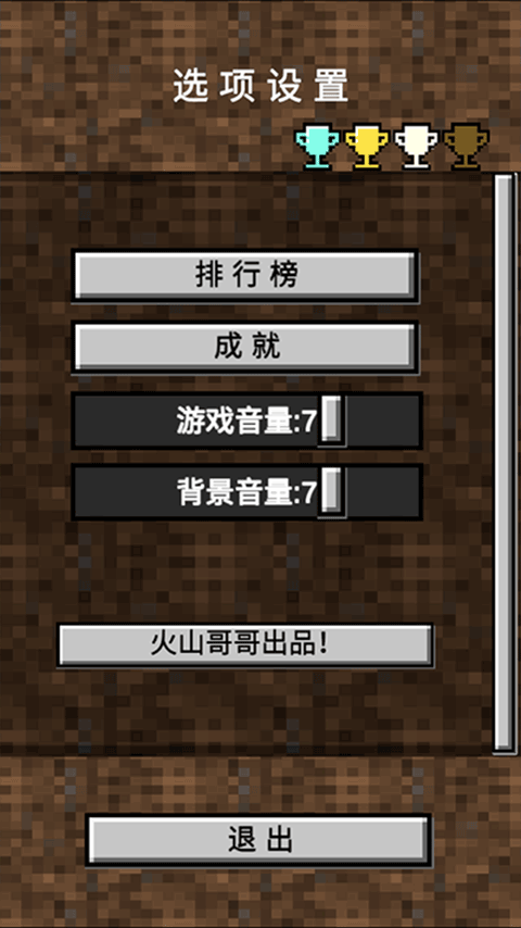 我的逝界1