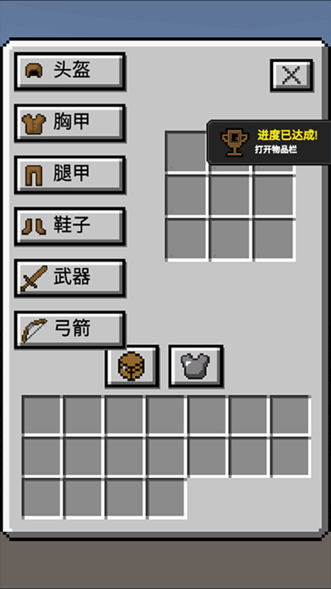 我的逝界3