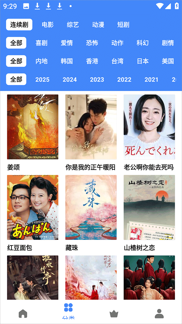 大鱼视频1