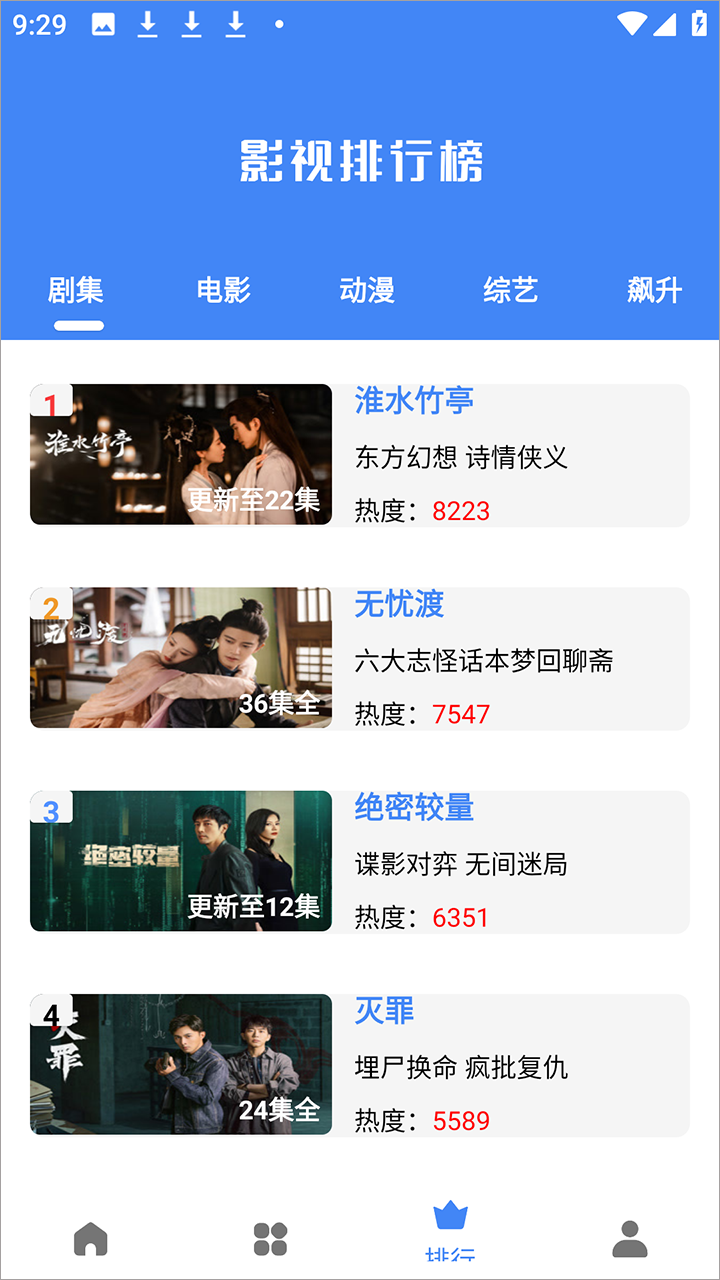 大鱼视频2
