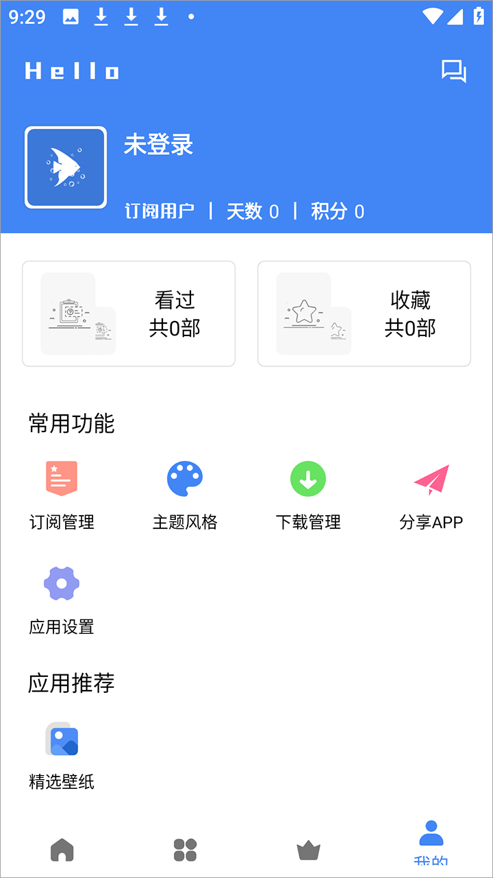 大鱼视频3