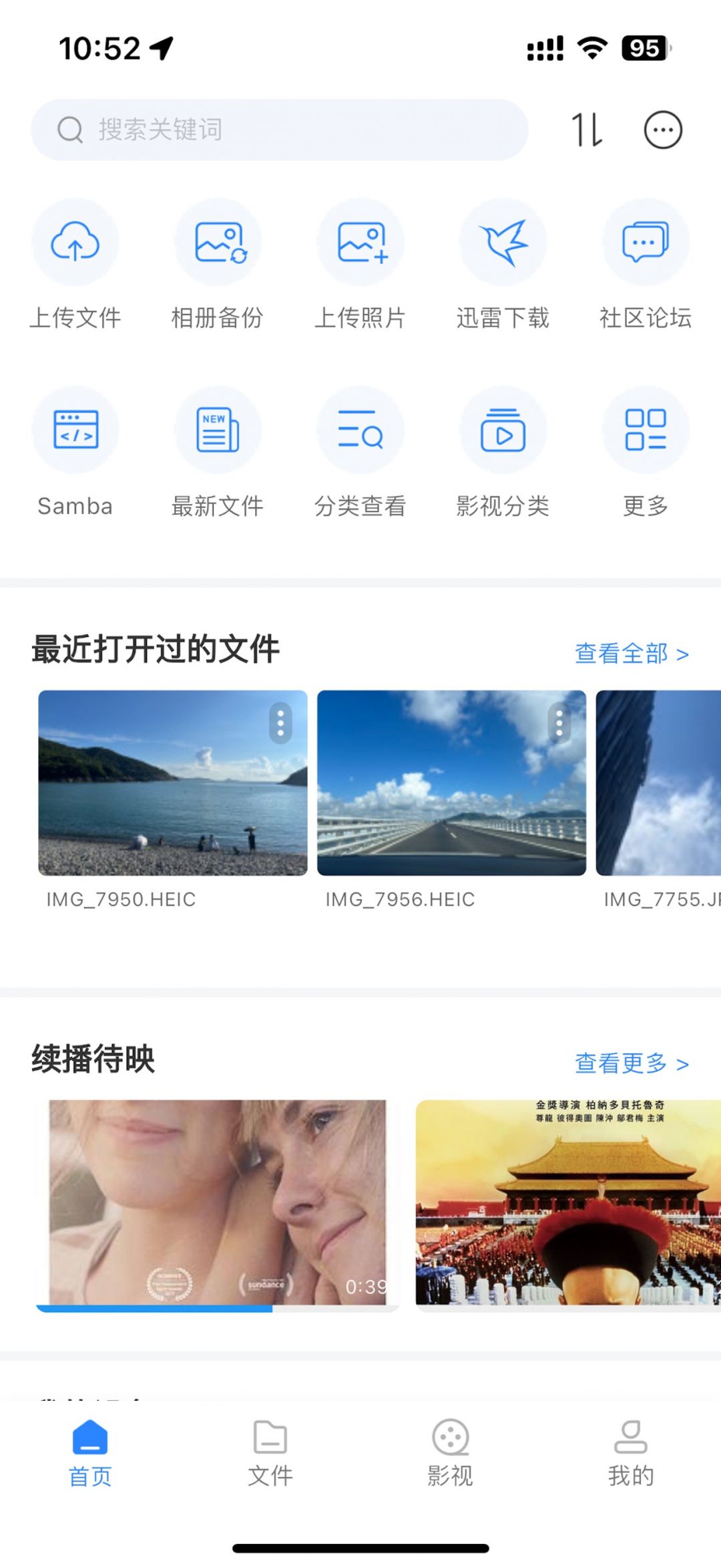 昔映0