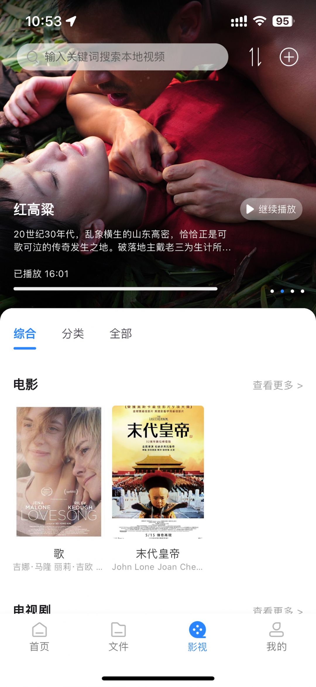 昔映3