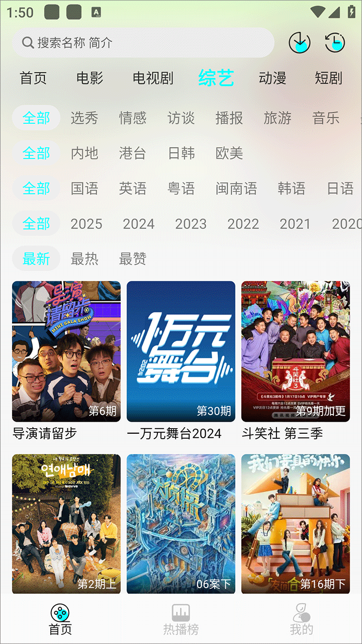 恋鱼影视3