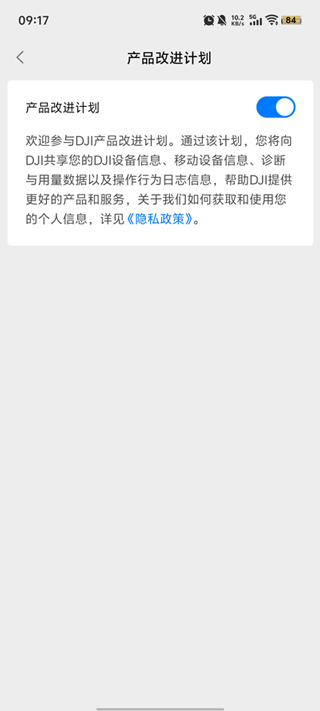 大疆行业1