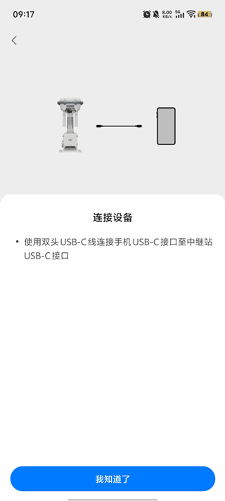 大疆行业2