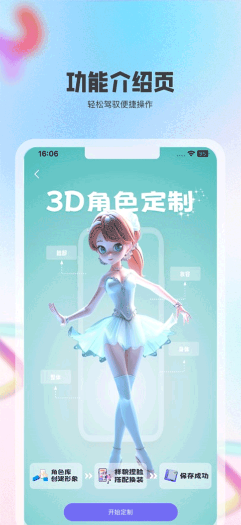 动画宇宙0