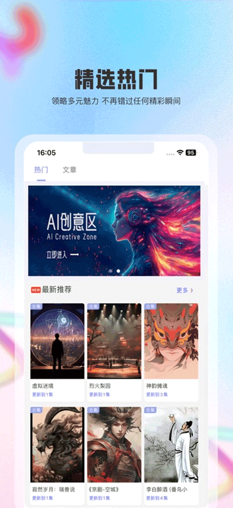 动画宇宙3