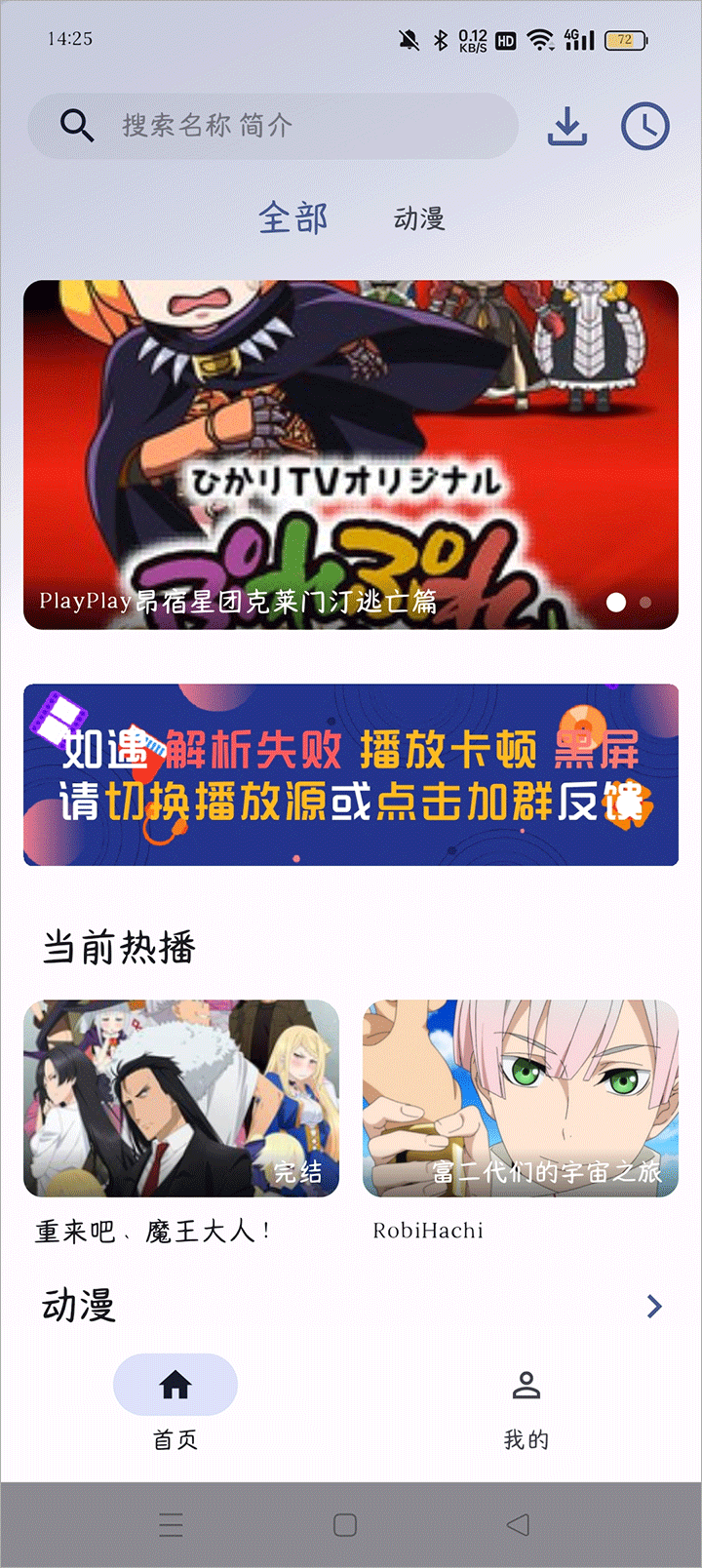 6号动漫0
