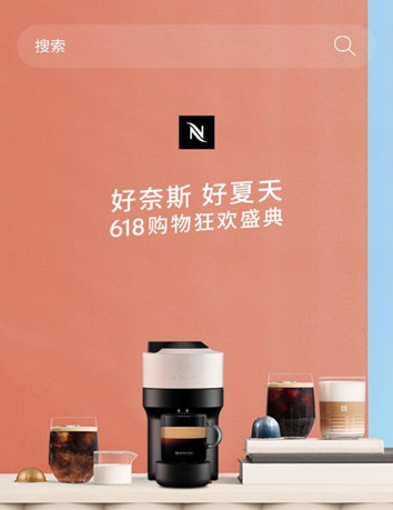 Nespresso